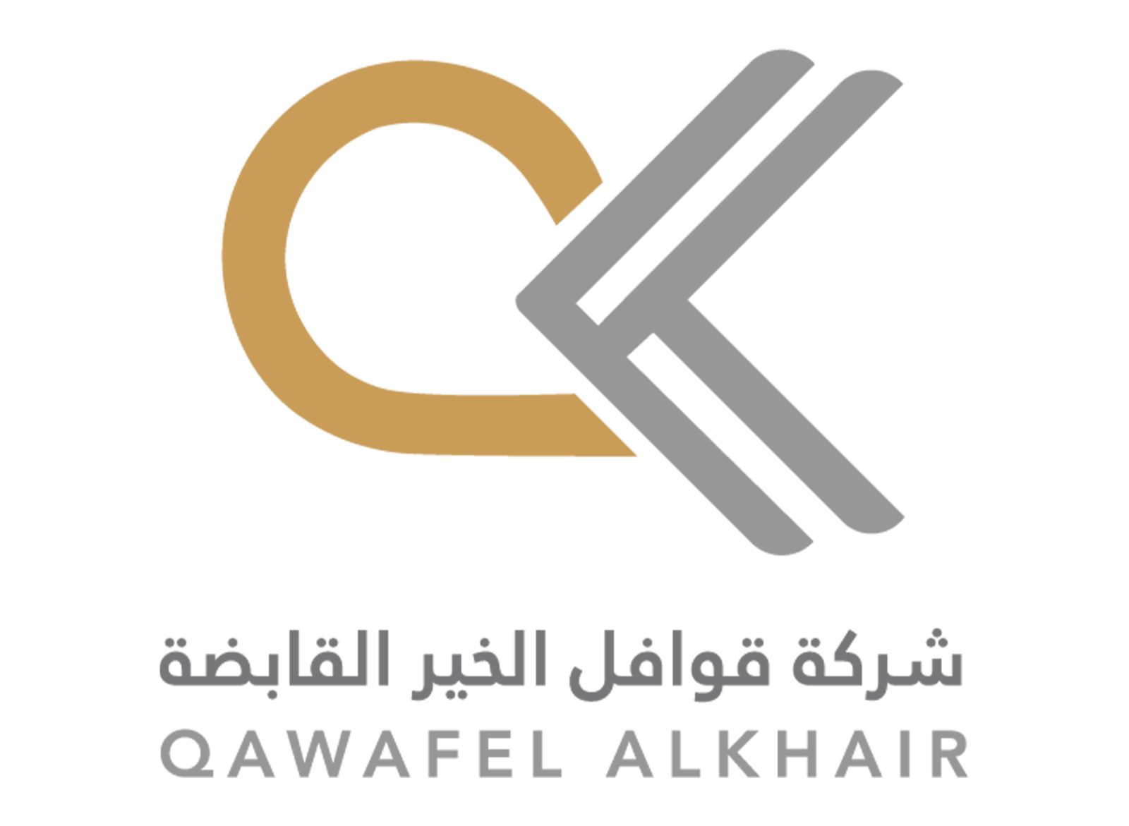 قوافل الخير القابضة